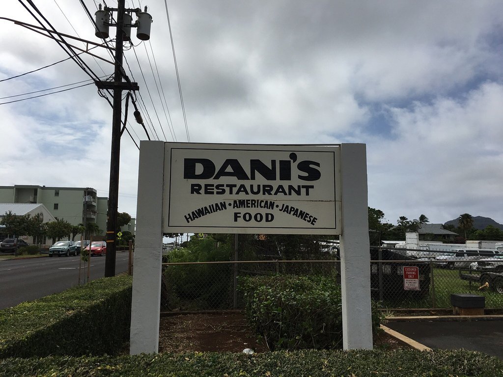 Danis Restaurant